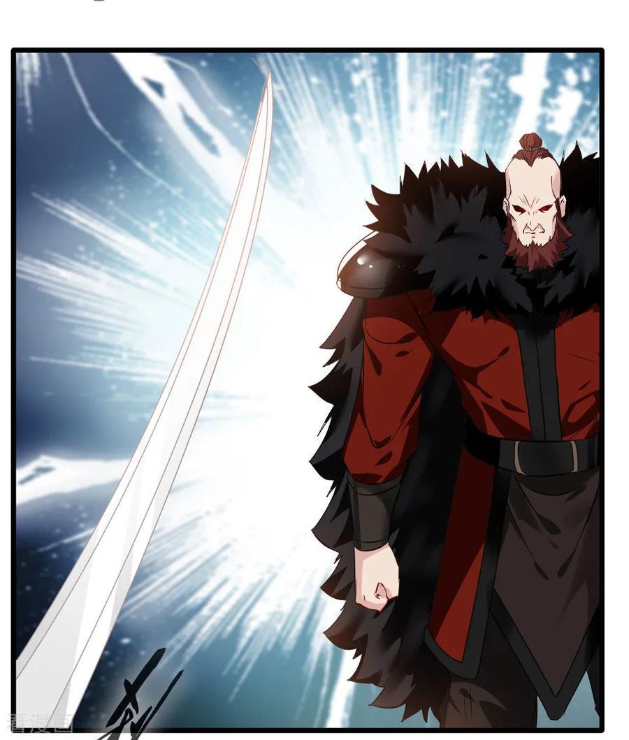 Jueshi Guzun (Peerless Ancient) Chapter 21 Gambar 9